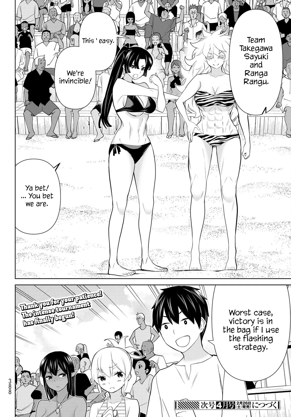 Time Stop Brave Chapter 27 page 43 - Chapter 27: imposter and Stop