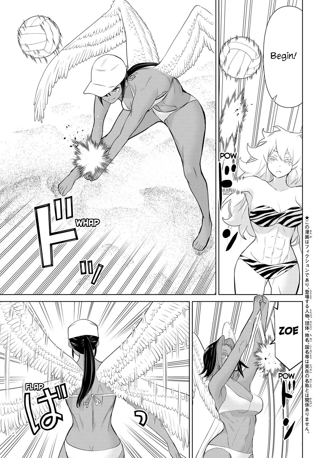 Time Stop Brave Chapter 28 page 3 - Chapter 28: Volleyball and Stop
