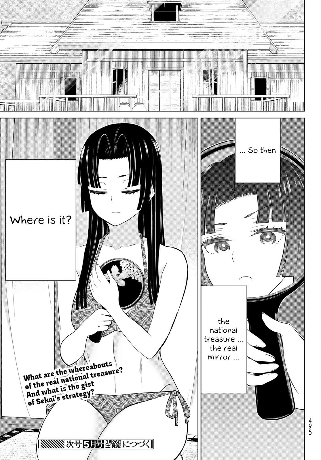 Time Stop Brave Chapter 28 page 51 - Chapter 28: Volleyball and Stop