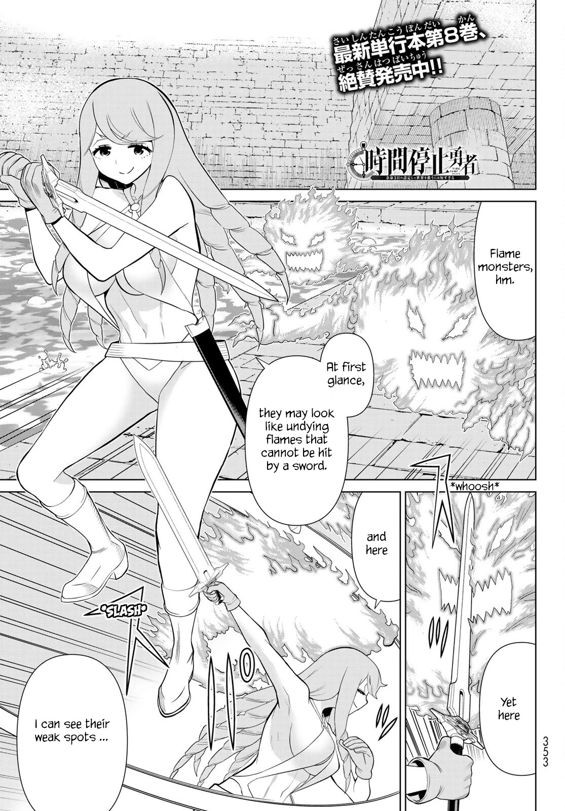 Time Stop Brave Chapter 29 page 1 - Chapter 29: Re-search and Stop