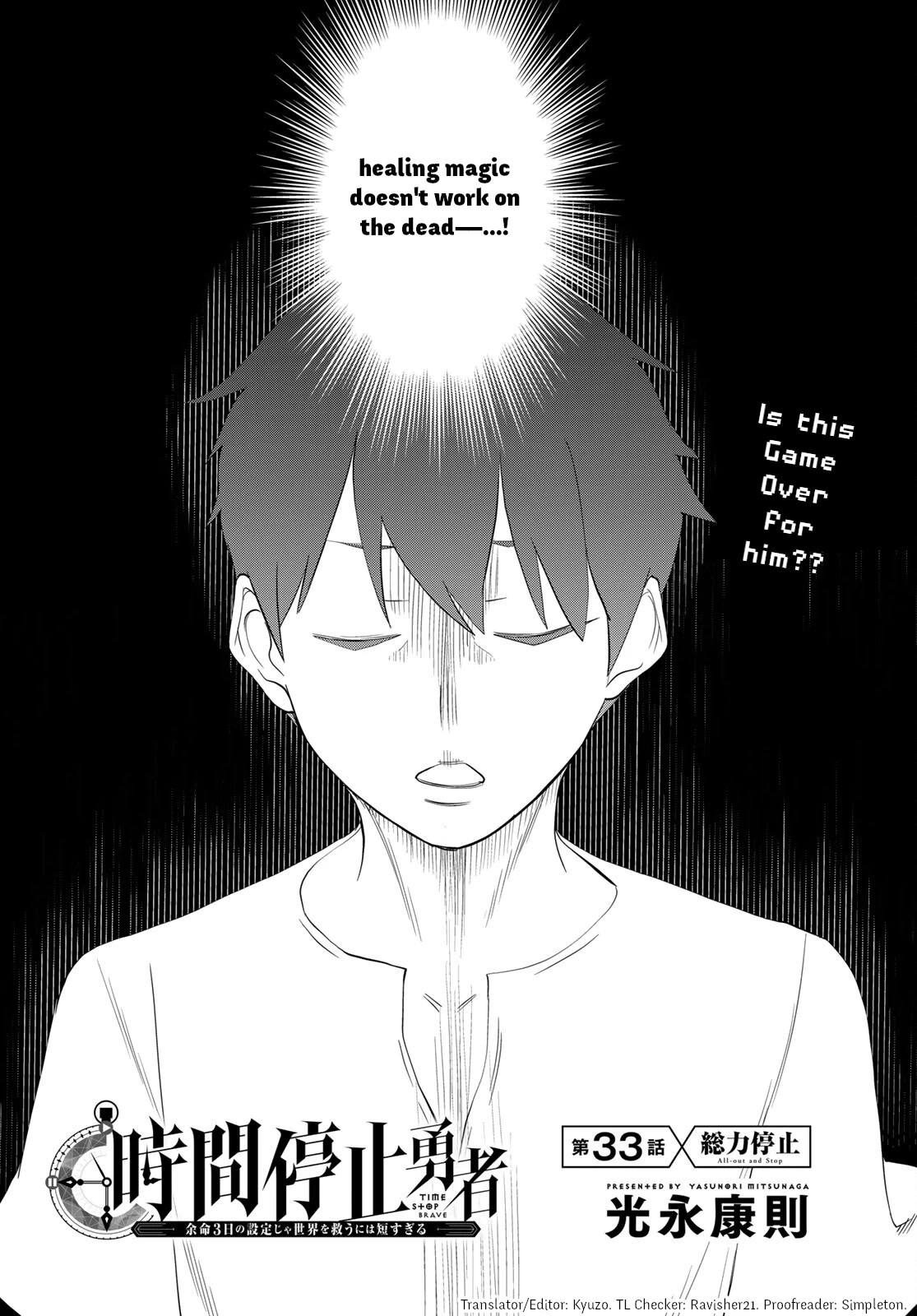 Time Stop Brave Chapter 33 page 2 - Chapter 33: All-out and Stop