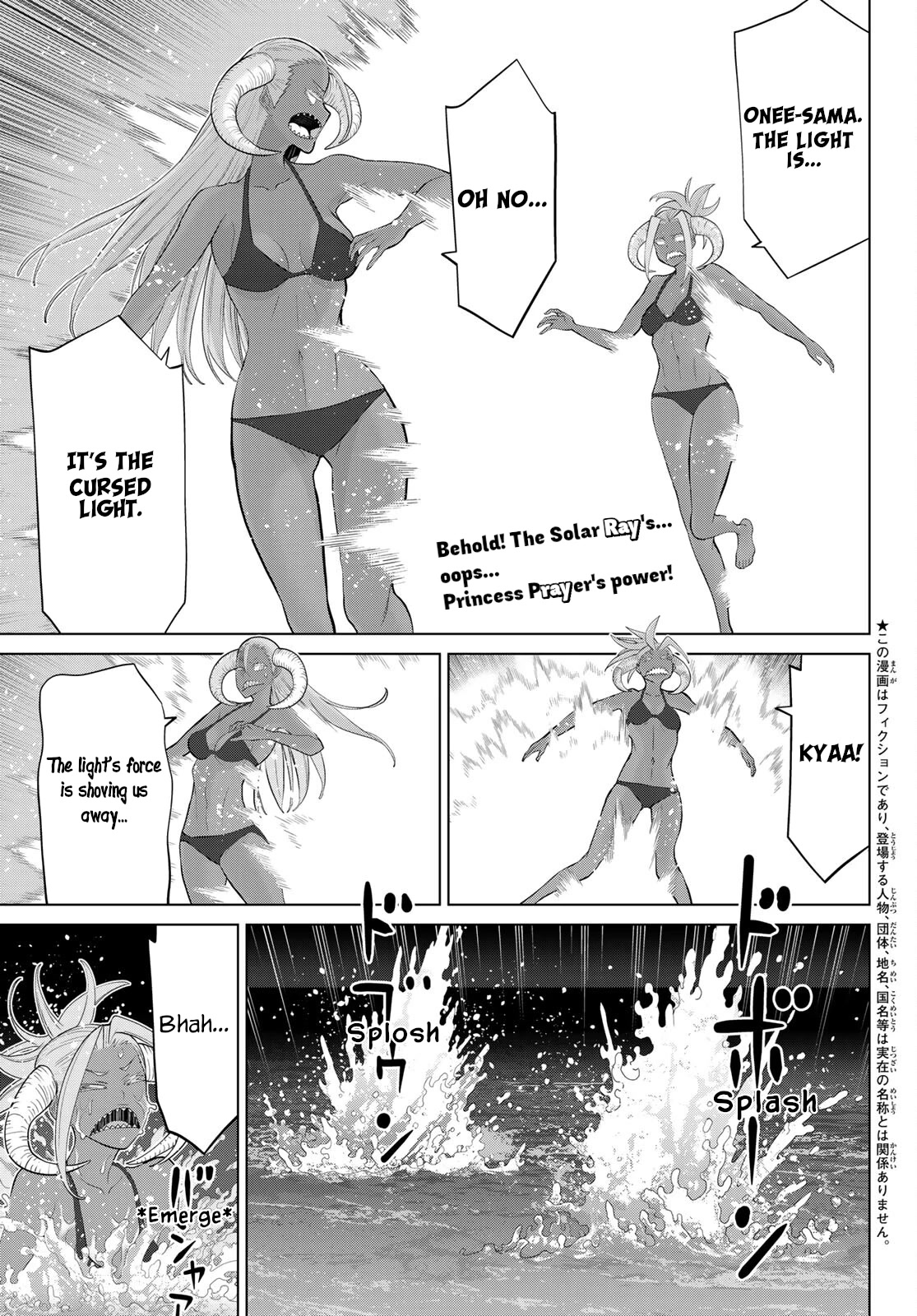 Time Stop Brave Chapter 34 page 1 - Chapter 34: Wrap-up-Party and Stop