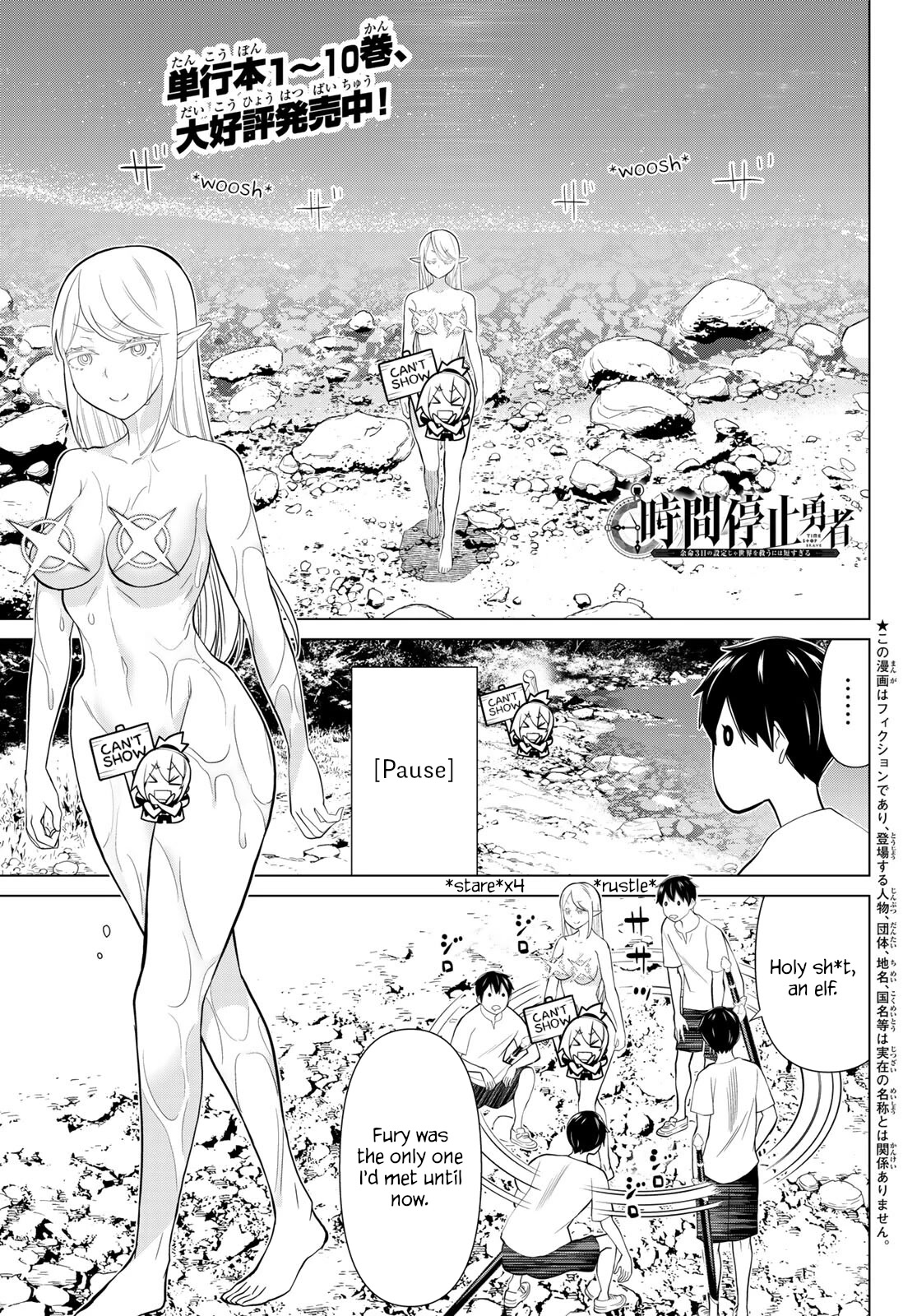 Time Stop Brave Chapter 35: Elf and Stop thumbnail