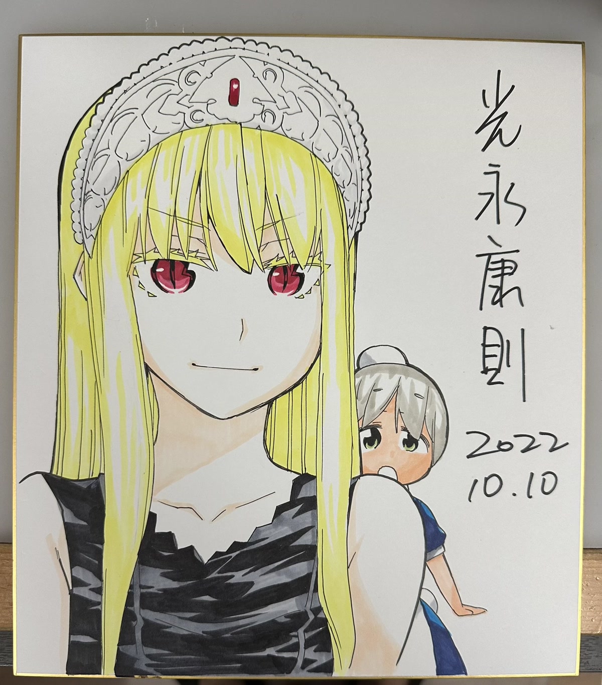 Time Stop Brave Chapter 37.1 page 5 - Chapter 37.1: Shikishis
