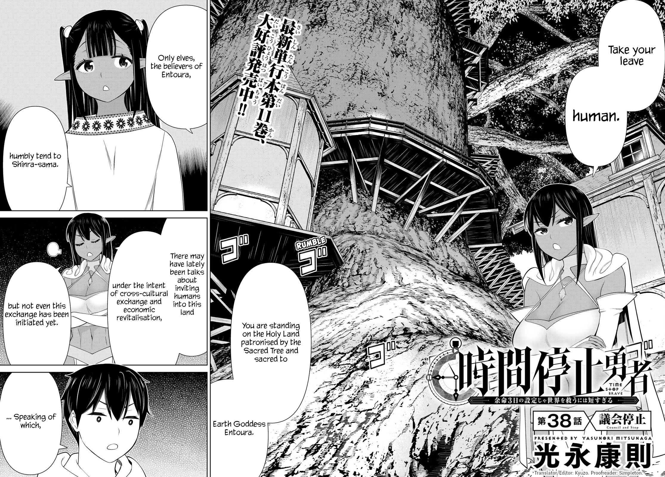 Time Stop Brave Chapter 38 page 2 - Chapter 38: Council and Stop