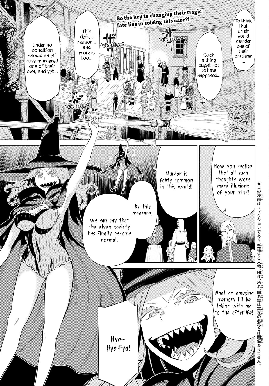 Time Stop Brave Chapter 39 page 1 - Chapter 39: IceWitch and Stop