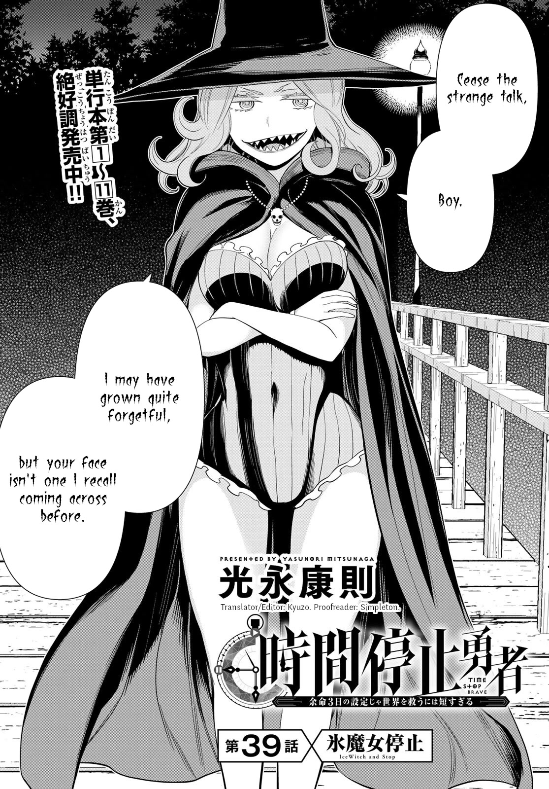 Time Stop Brave Chapter 39 page 4 - Chapter 39: IceWitch and Stop