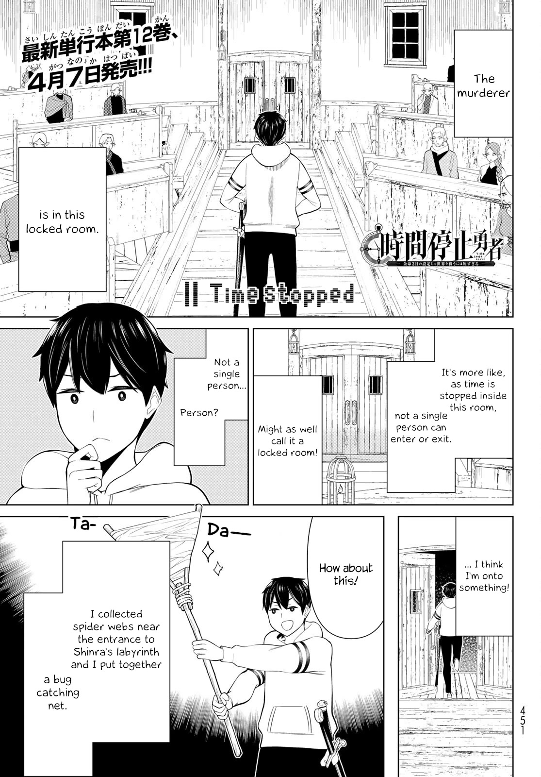 Time Stop Brave Chapter 40 page 1 - Chapter 40: Murderer and Stop