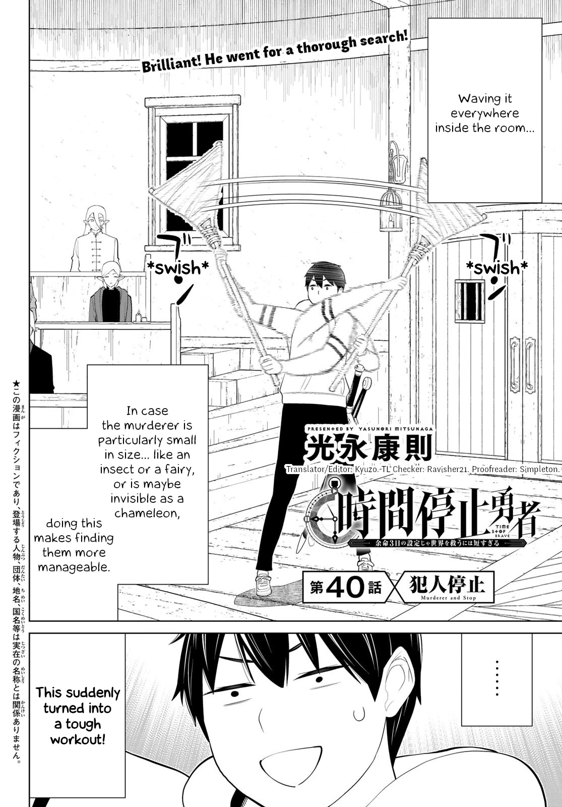Time Stop Brave Chapter 40 page 2 - Chapter 40: Murderer and Stop