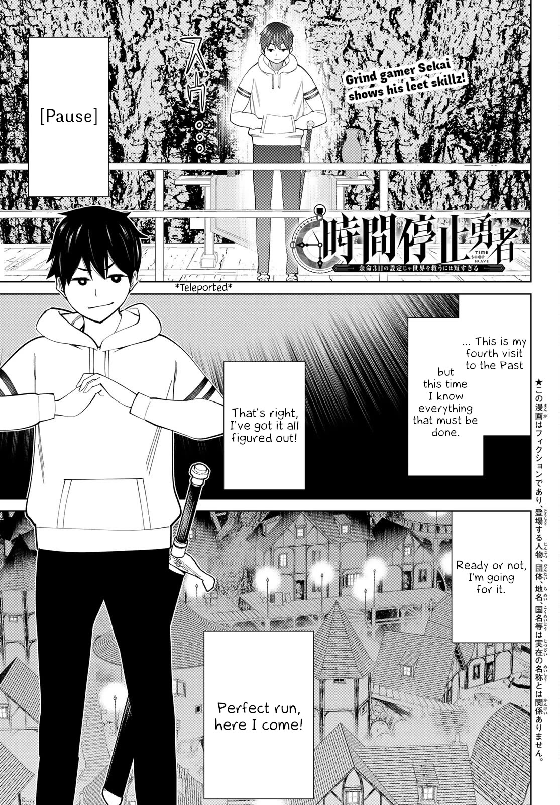 Time Stop Brave Chapter 42 page 1 - Chapter 42: Fourth and Stop