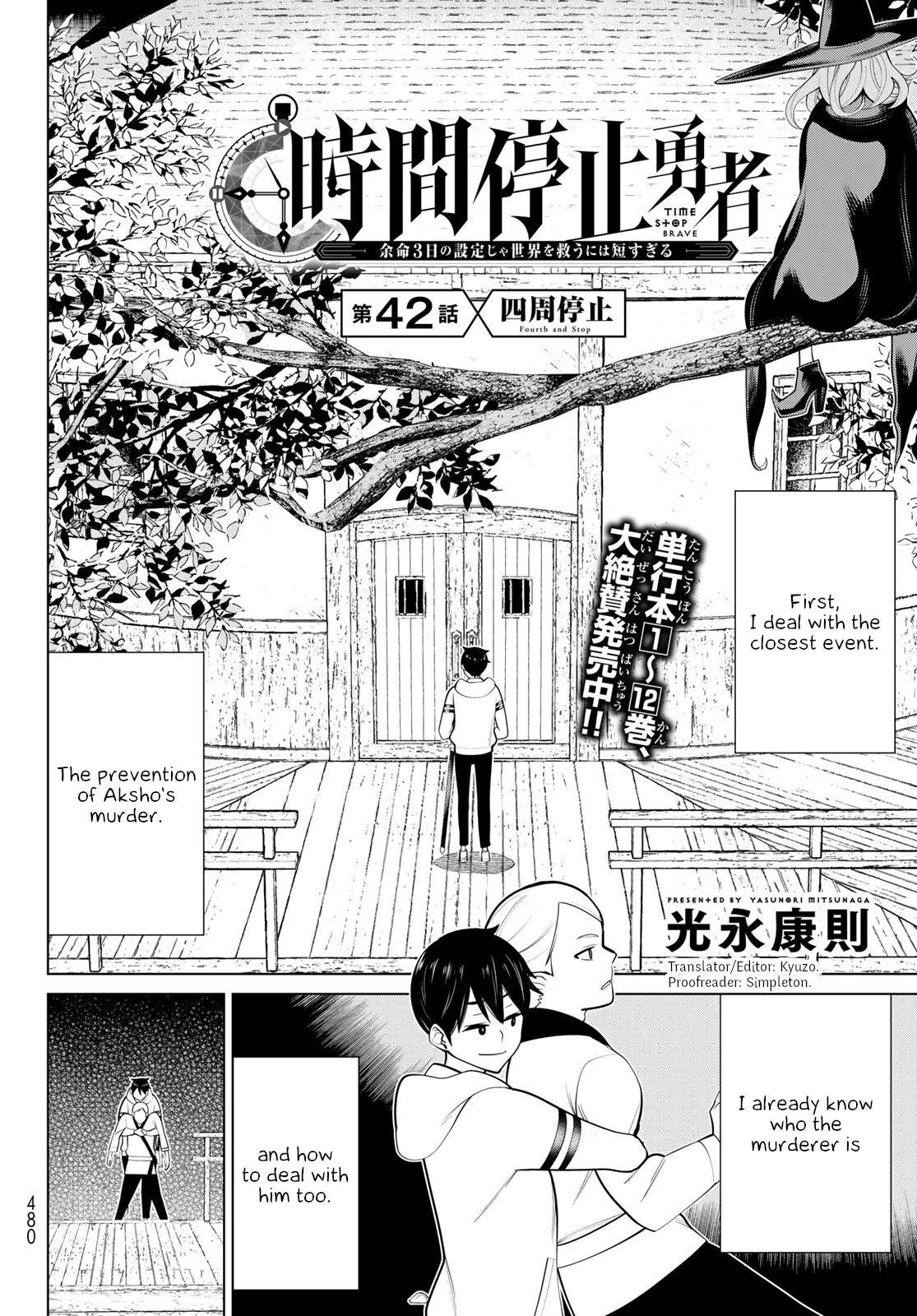 Time Stop Brave Chapter 42 page 2 - Chapter 42: Fourth and Stop