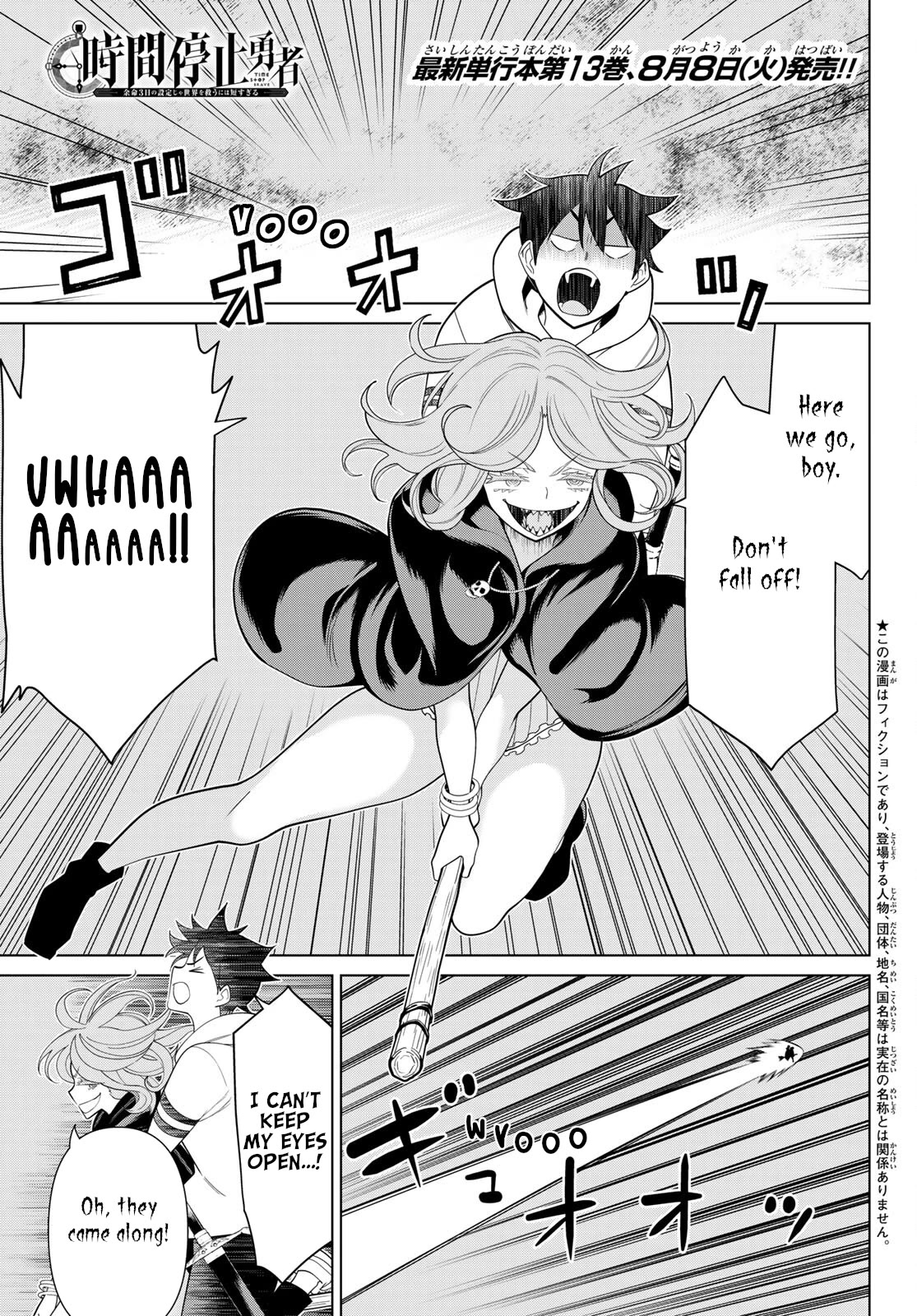 Time Stop Brave Chapter 44 page 1 - Chapter 44: AirStrike and Stop