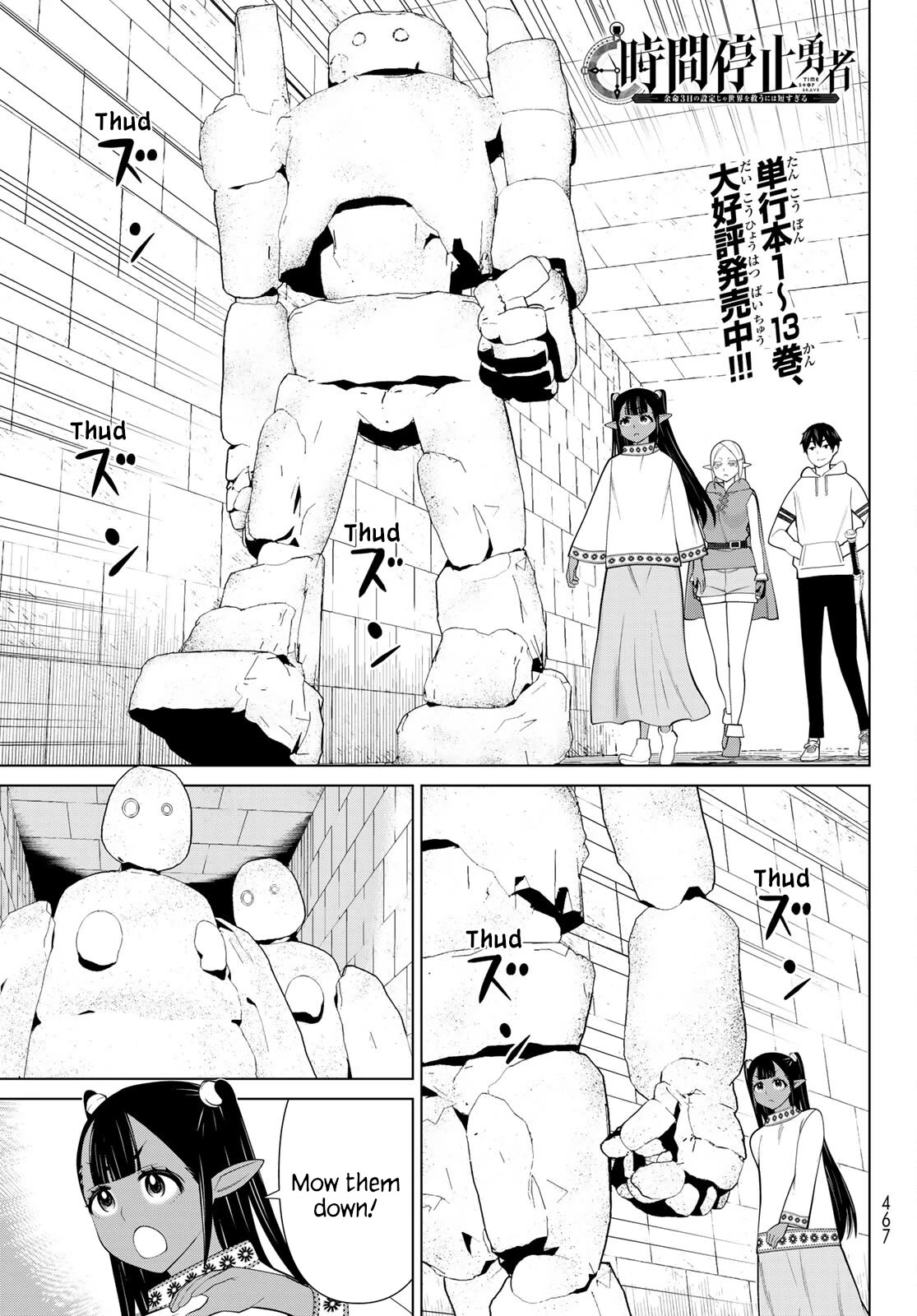 Time Stop Brave Chapter 46 page 1 - Chapter 46: Brutism and Stop