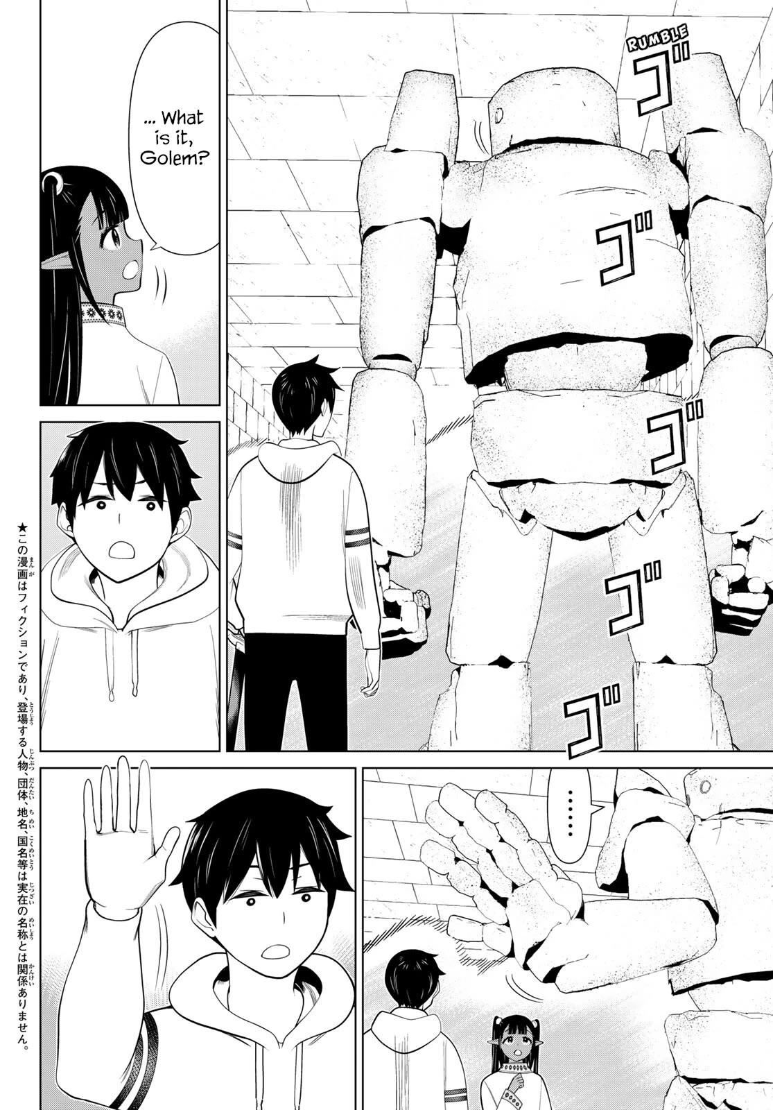 Time Stop Brave Chapter 46 page 3 - Chapter 46: Brutism and Stop