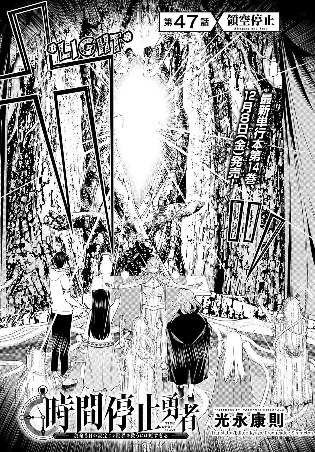 Time Stop Brave Chapter 47 page 4 - Chapter 47: Airspace and Stop