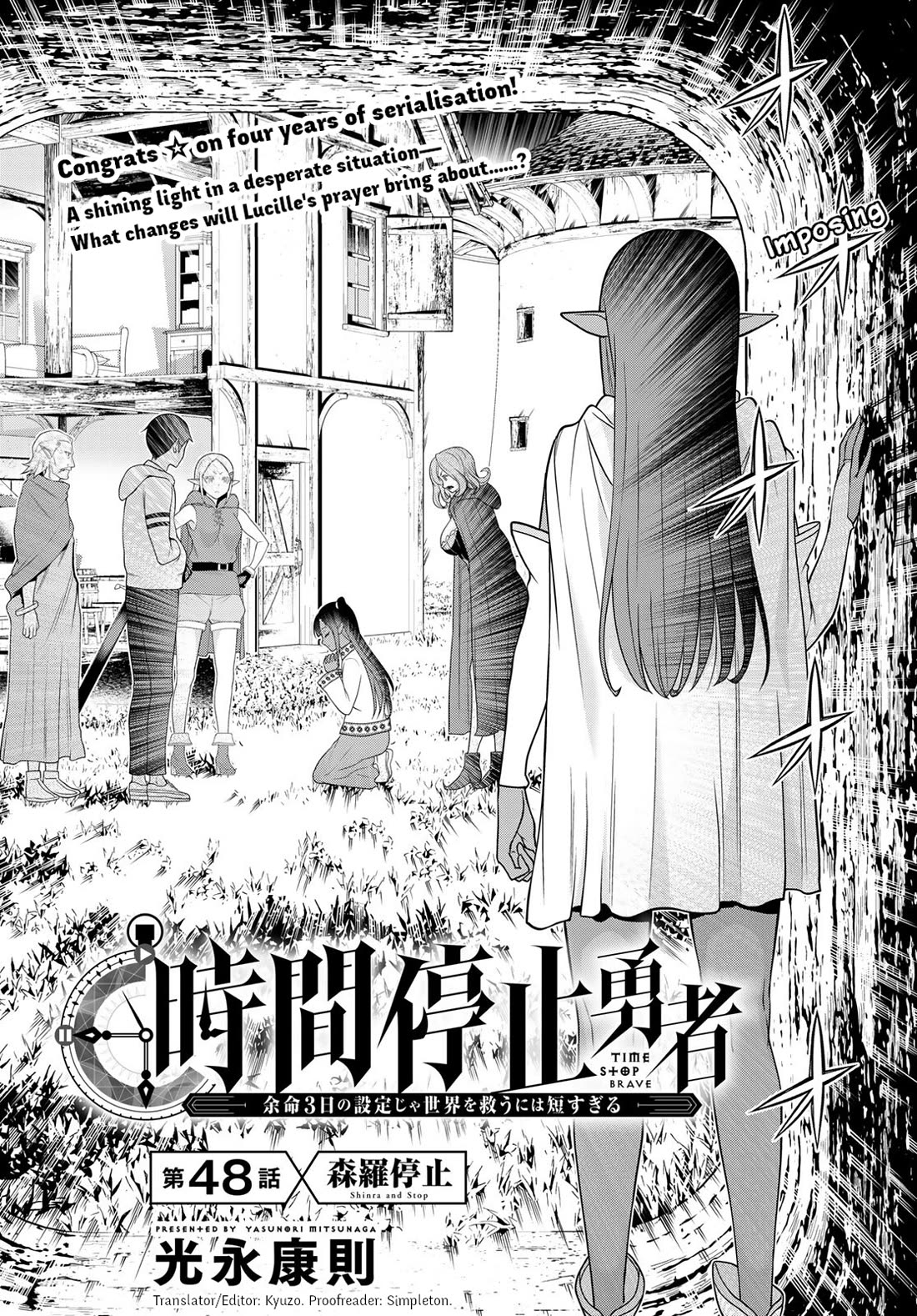 Time Stop Brave Chapter 48 page 2 - Chapter 48: Shinra and Stop