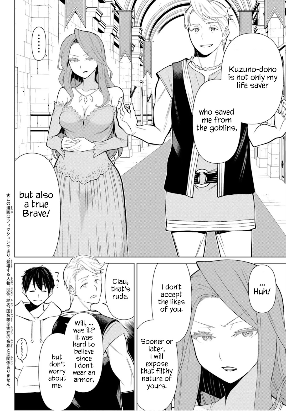 Time Stop Brave Chapter 5 page 2 - Chapter 5: Quest and Stop