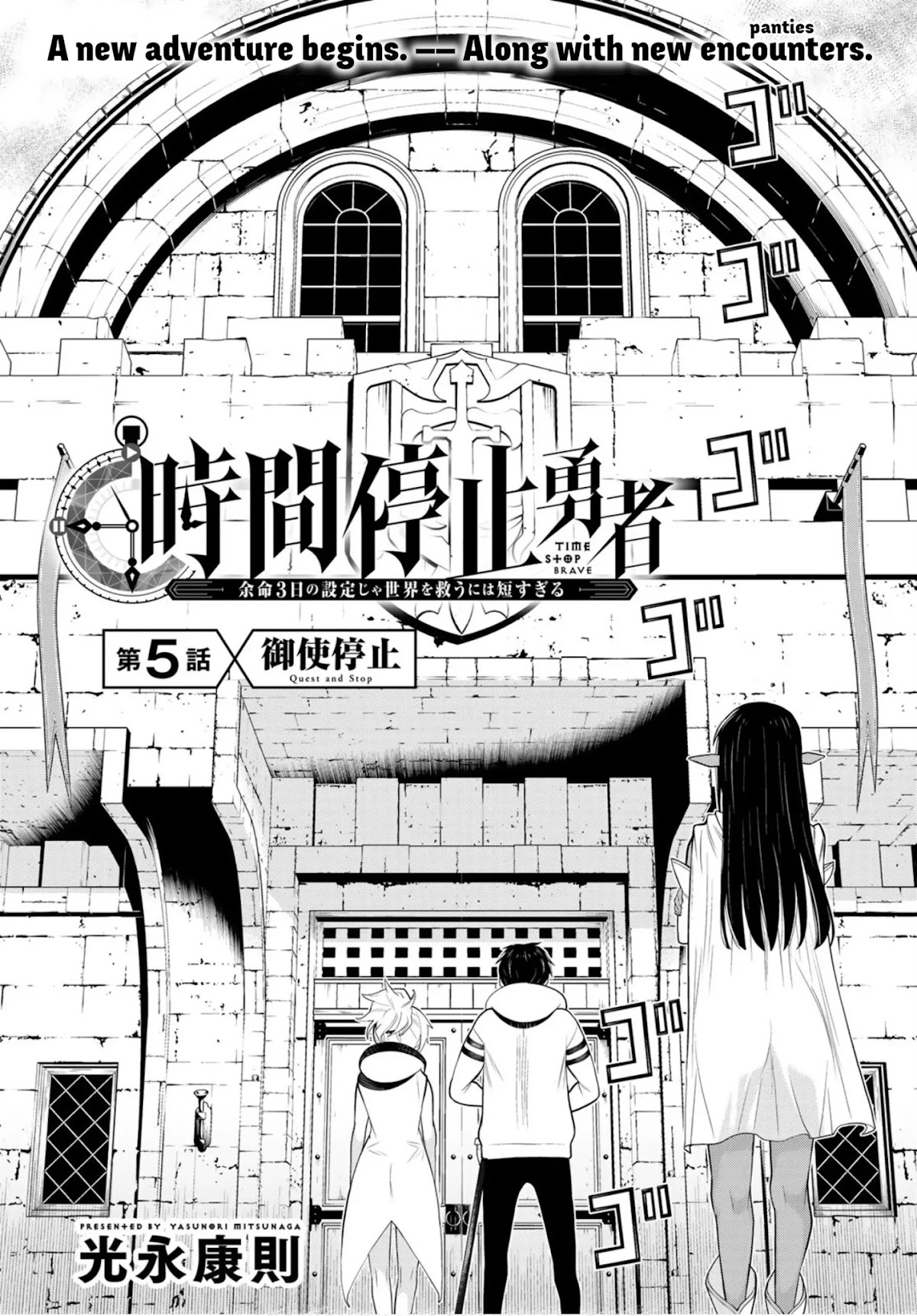 Time Stop Brave Chapter 5 page 6 - Chapter 5: Quest and Stop