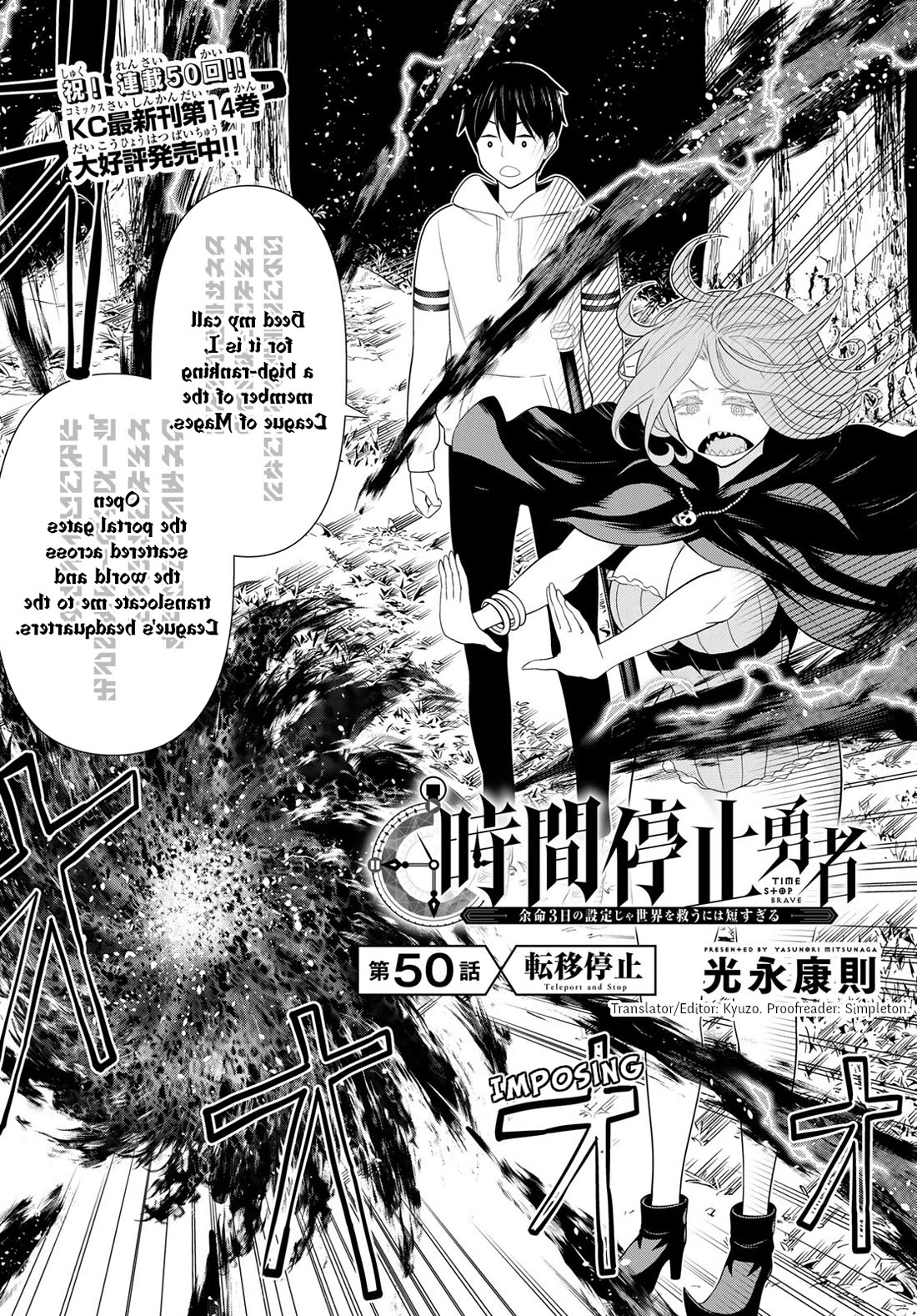 Time Stop Brave Chapter 50 page 2 - Chapter 50: Teleport and Stop