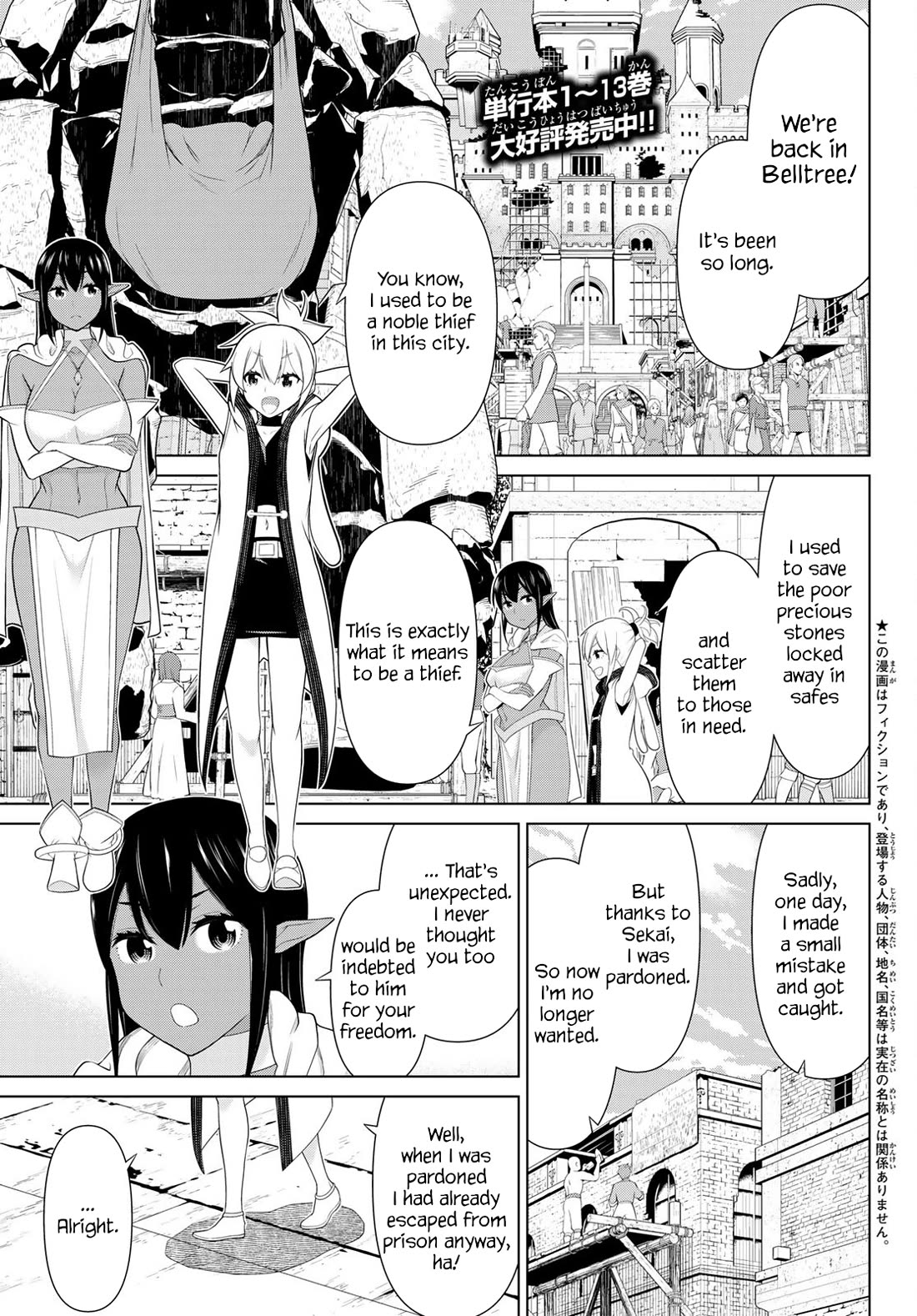 Time Stop Brave Chapter 51 page 1 - Chapter 51: WhiteKnight and Stop
