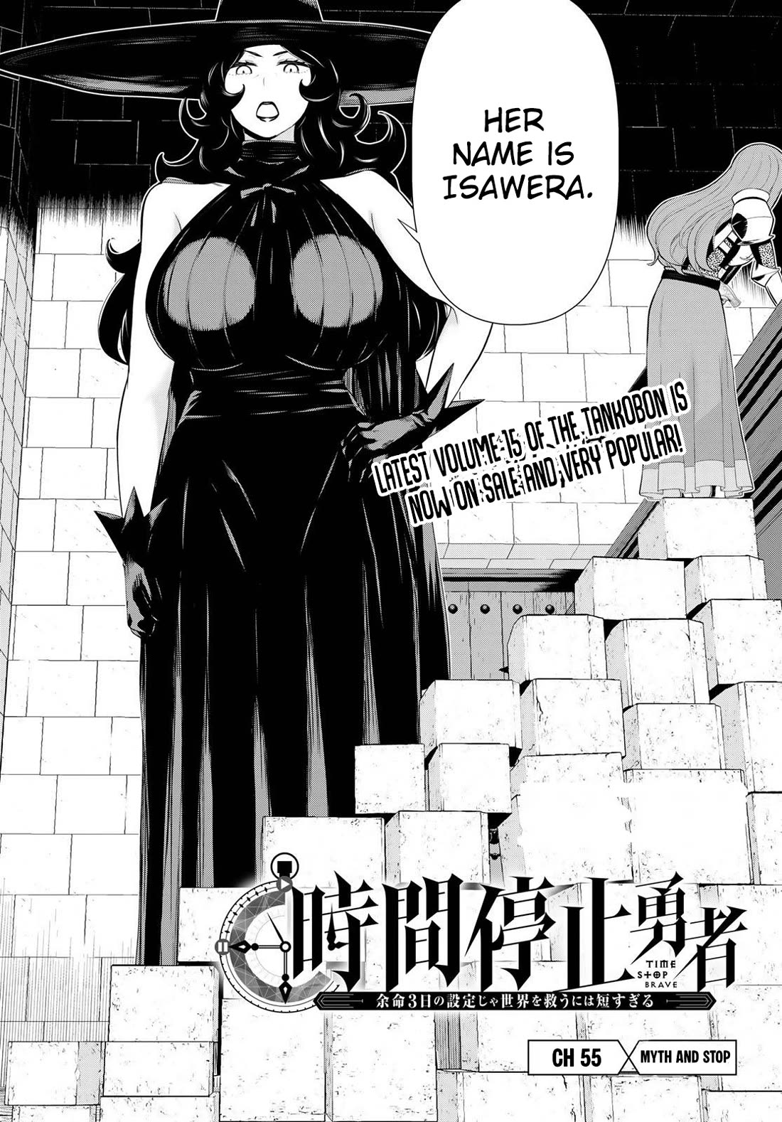 Time Stop Brave Chapter 55 page 3 - Chapter 55: MYTH and Stop