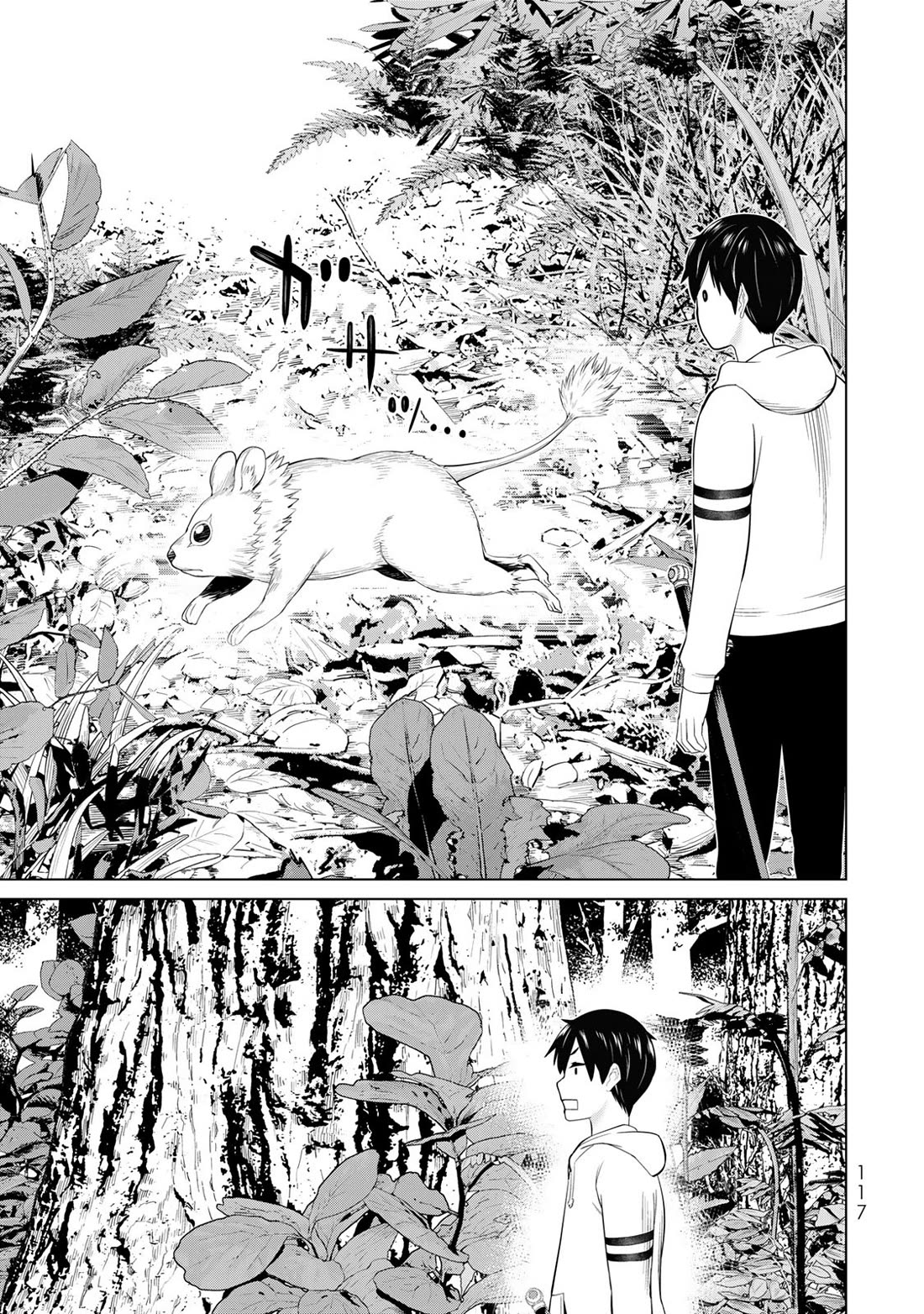 Time Stop Brave Chapter 58 page 33 - Chapter 58