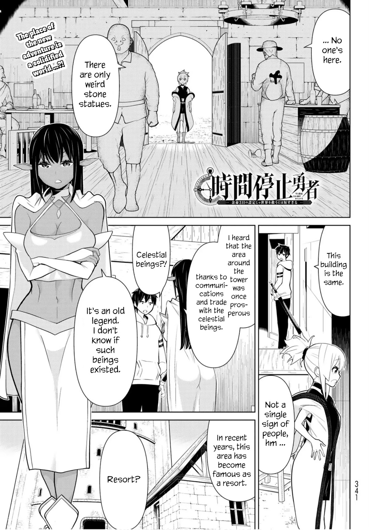Time Stop Brave Chapter 6 page 1 - Chapter 6: Bathhouse and Stop