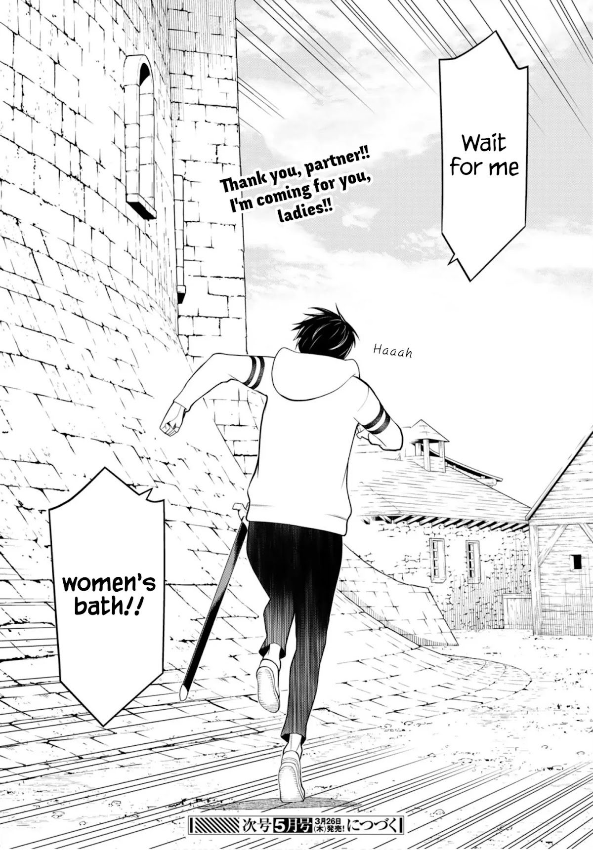 Time Stop Brave Chapter 6 page 55 - Chapter 6: Bathhouse and Stop