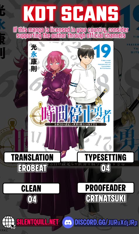 Time Stop Brave Chapter 64 page 1 - Chapter 64: Teardrop and Stop