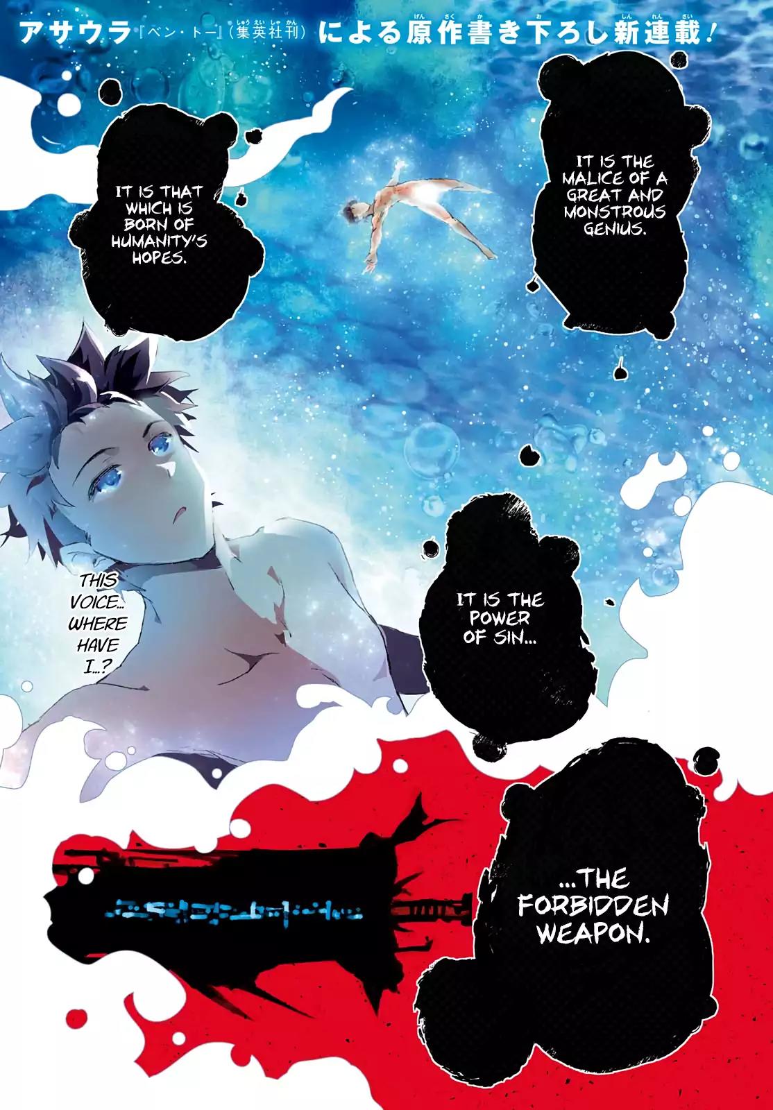 TiN-So - My Ex Machina Is in Your Hands Chapter 1 page 1 - Chapter 1