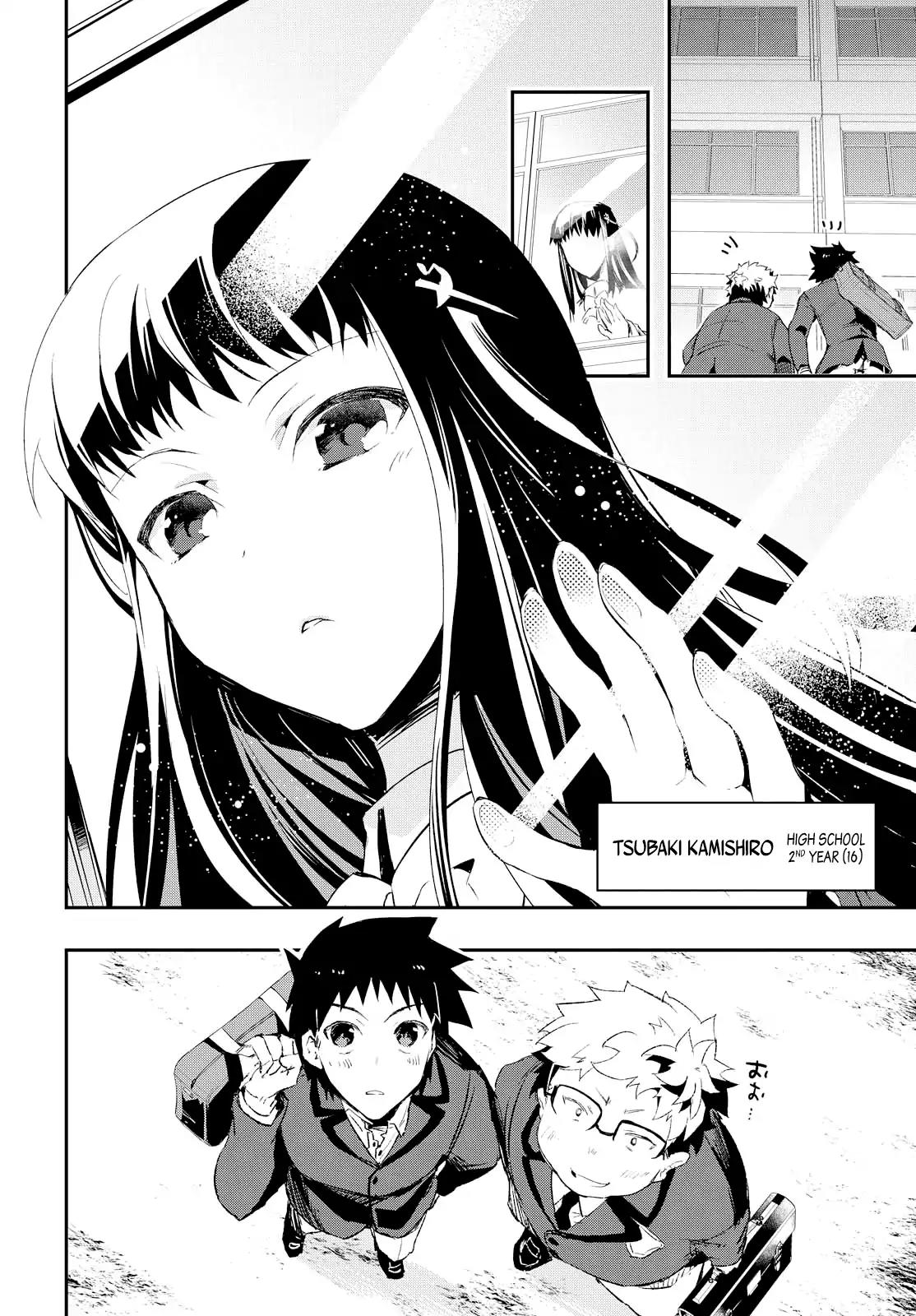 TiN-So - My Ex Machina Is in Your Hands Chapter 1 page 10 - Chapter 1