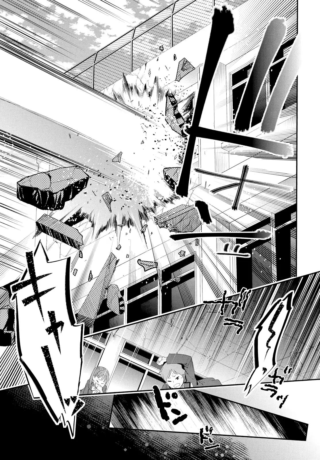 TiN-So - My Ex Machina Is in Your Hands Chapter 1 page 25 - Chapter 1