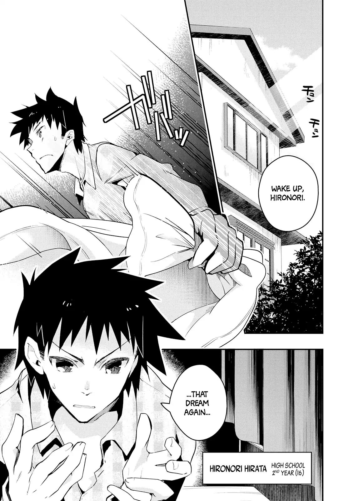 TiN-So - My Ex Machina Is in Your Hands Chapter 1 page 3 - Chapter 1