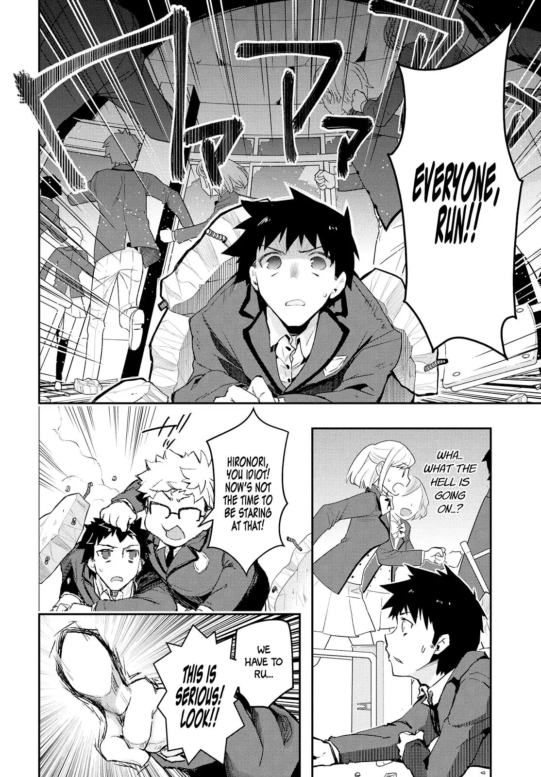TiN-So - My Ex Machina Is in Your Hands Chapter 1 page 30 - Chapter 1