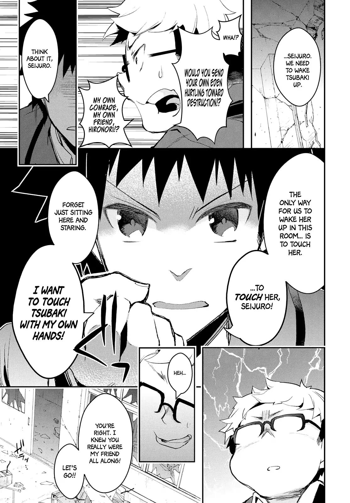 TiN-So - My Ex Machina Is in Your Hands Chapter 1 page 33 - Chapter 1
