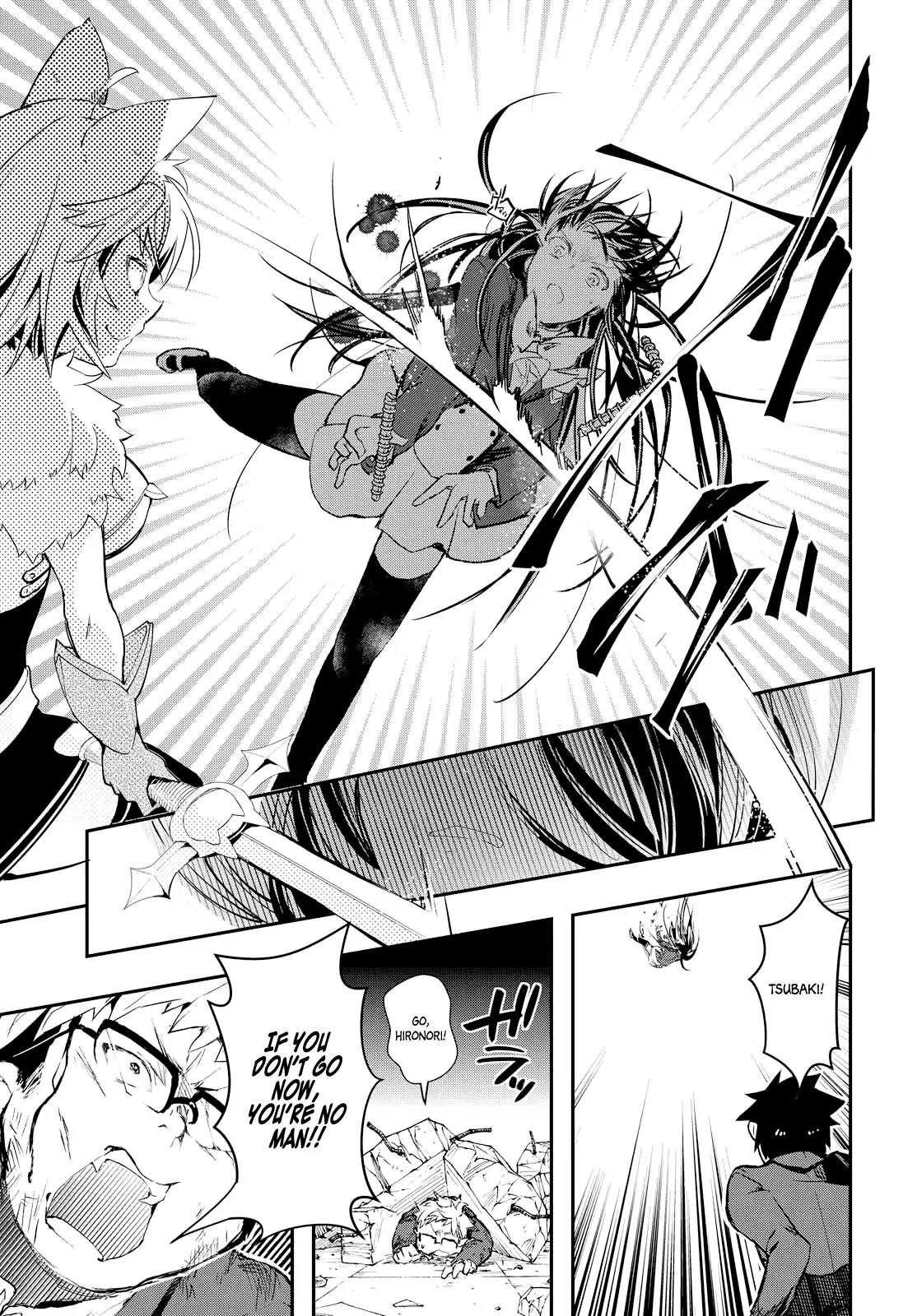TiN-So - My Ex Machina Is in Your Hands Chapter 1 page 45 - Chapter 1