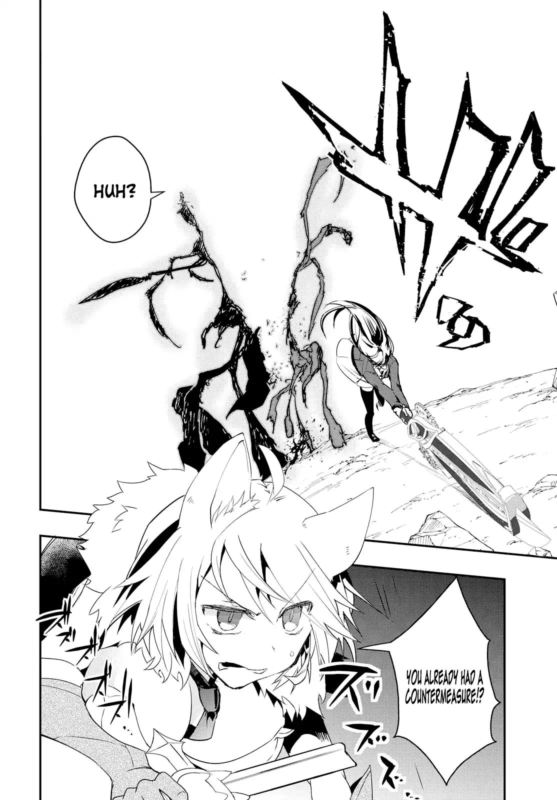 TiN-So - My Ex Machina Is in Your Hands Chapter 1 page 55 - Chapter 1