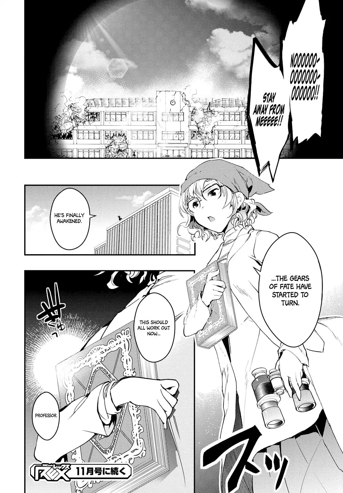 TiN-So - My Ex Machina Is in Your Hands Chapter 1 page 61 - Chapter 1