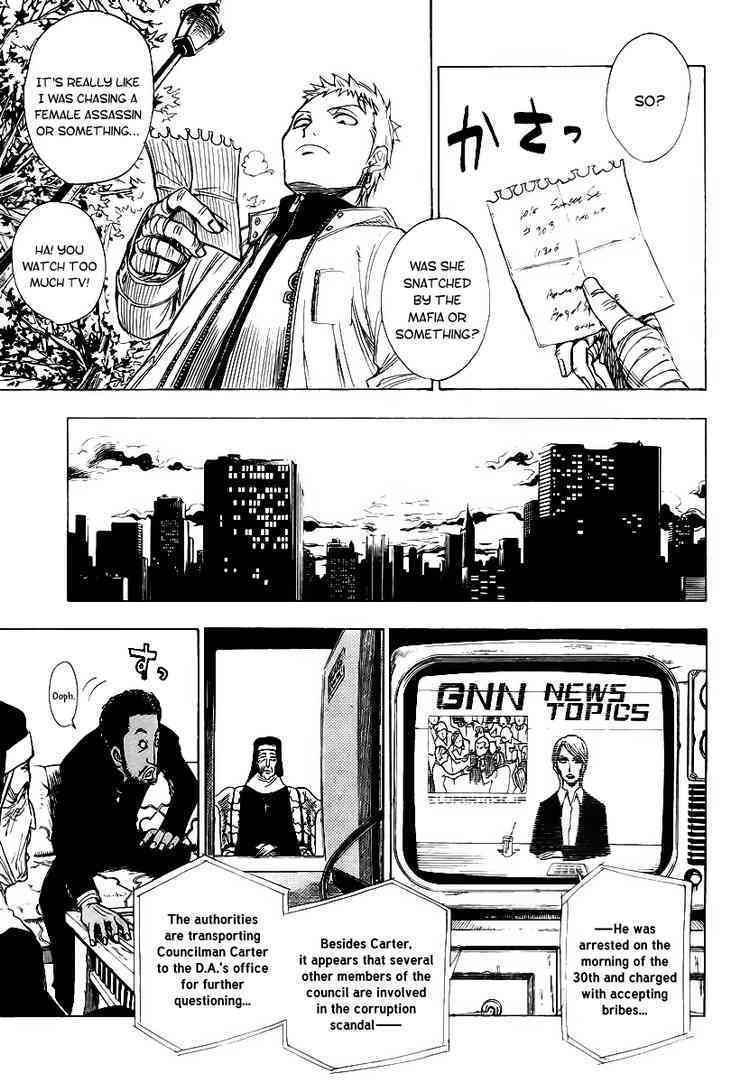 TISTA Chapter 2 page 7 - Chapter 2: The Trembling Crosshairs