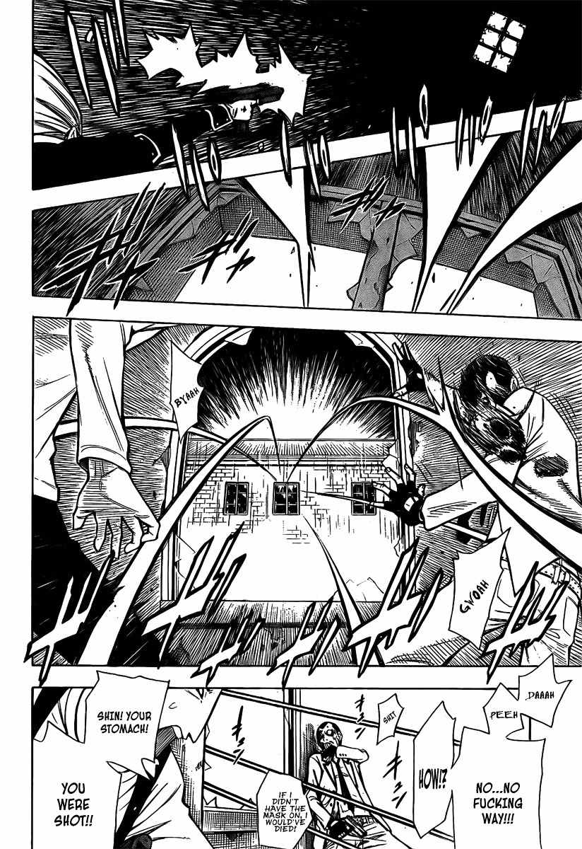 TISTA Chapter 6 page 14 - Chapter 6: The Unseen Star