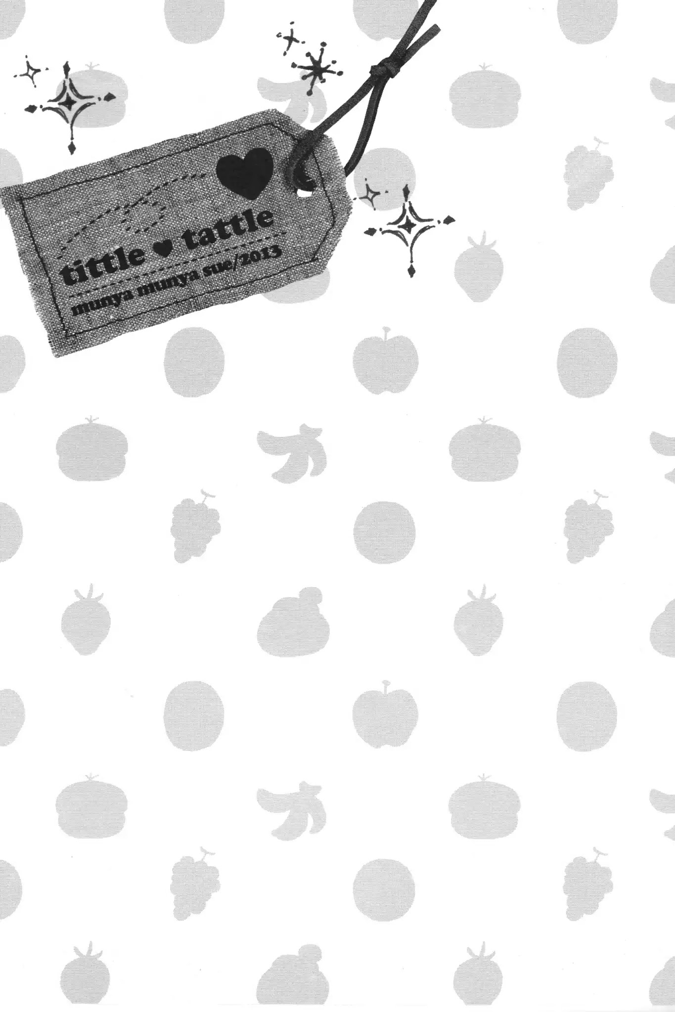 Tittle Tattle Chapter 0 page 3 - Chapter 0: Oneshot