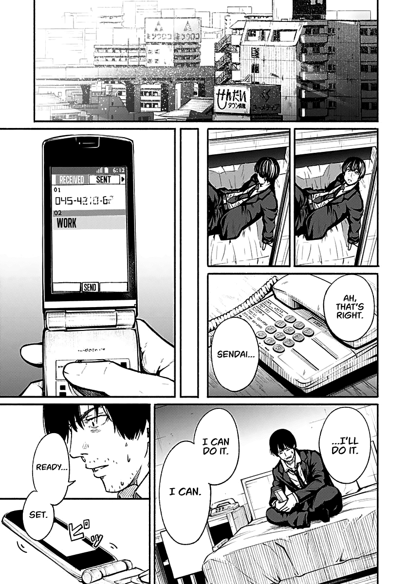 To a New You Chapter 1 page 11 - Chapter 1