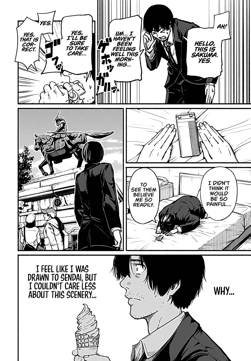 To a New You Chapter 1 page 12 - Chapter 1