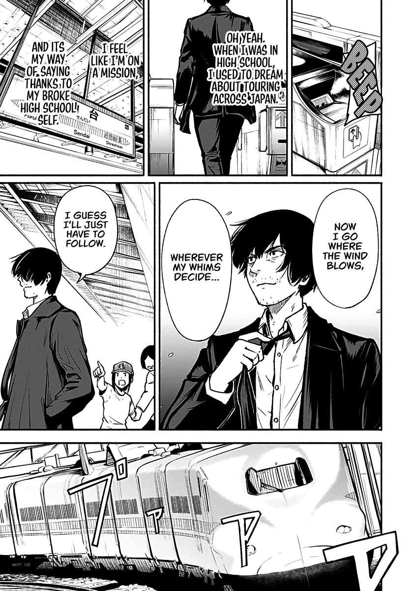 To a New You Chapter 1 page 13 - Chapter 1