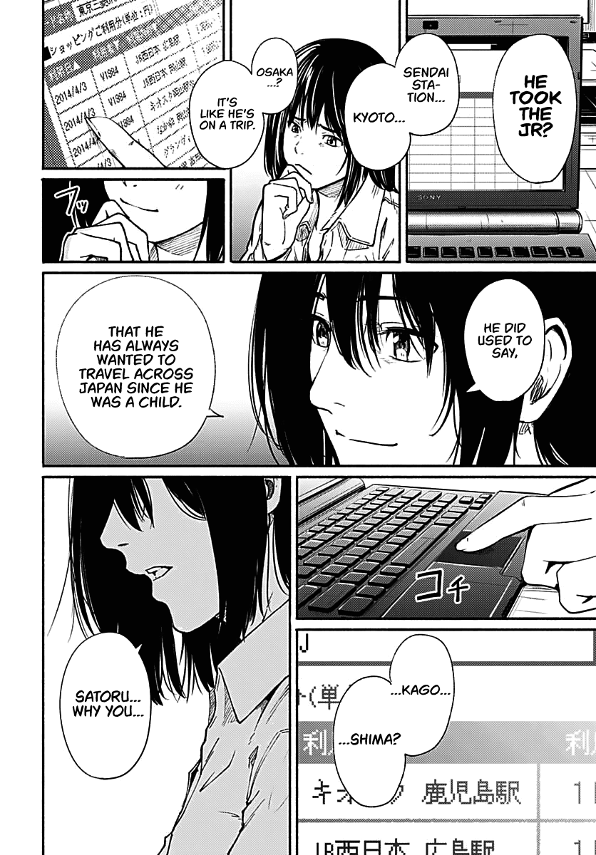 To a New You Chapter 1 page 18 - Chapter 1