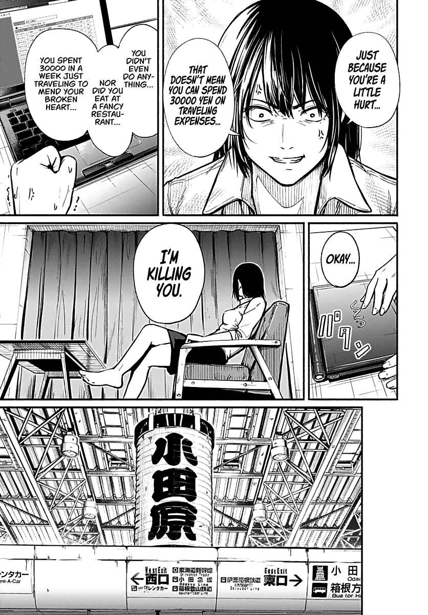 To a New You Chapter 1 page 19 - Chapter 1