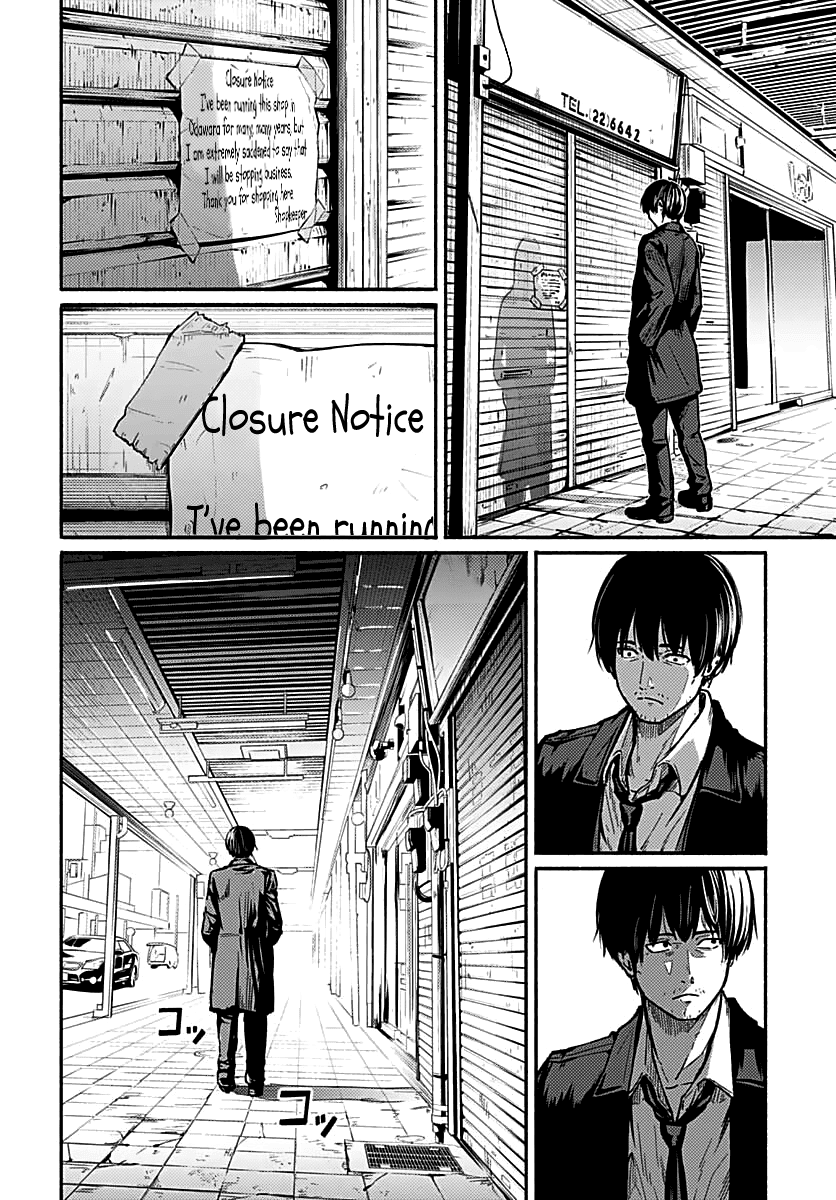 To a New You Chapter 1 page 20 - Chapter 1