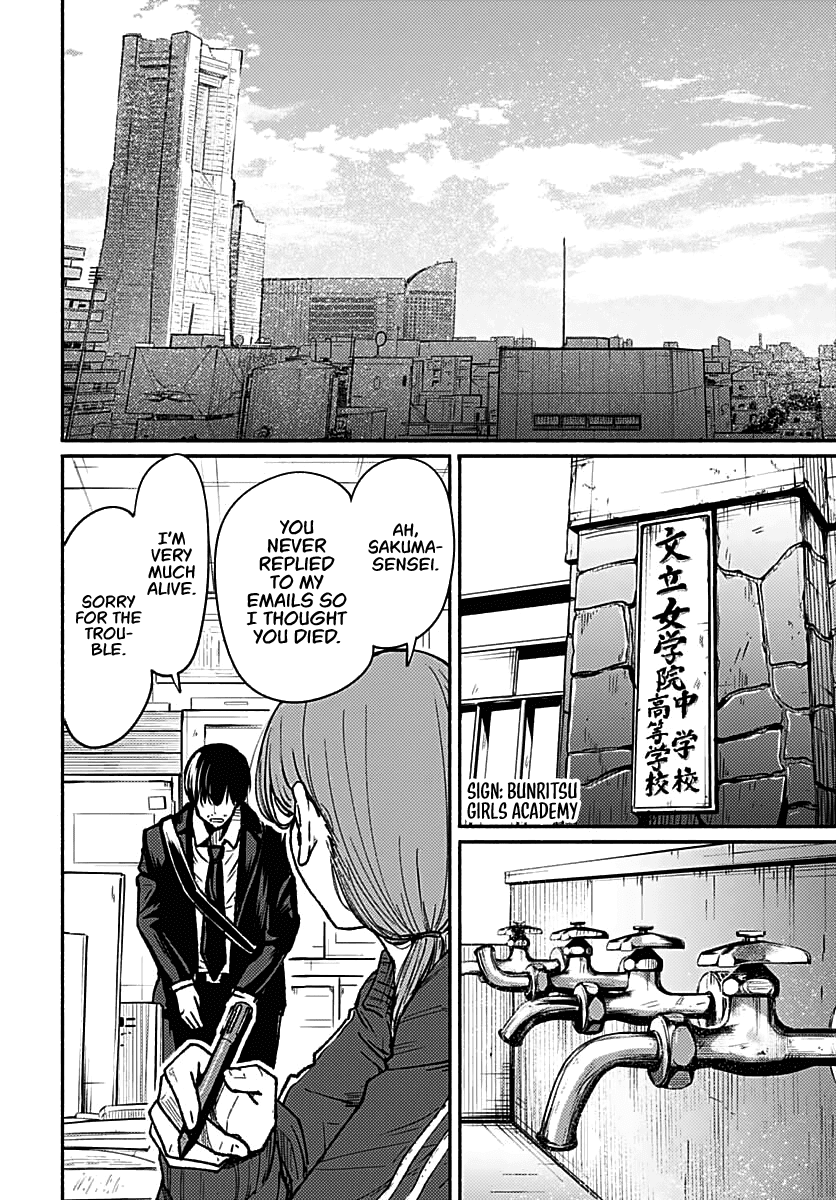 To a New You Chapter 1 page 52 - Chapter 1