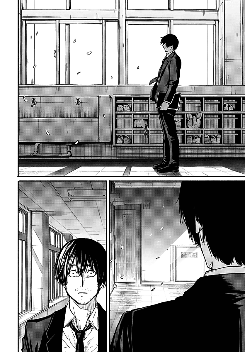 To a New You Chapter 1 page 56 - Chapter 1