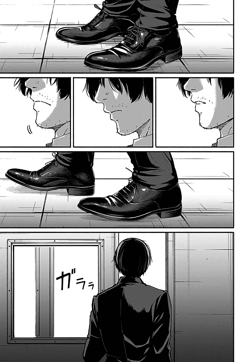 To a New You Chapter 1 page 57 - Chapter 1